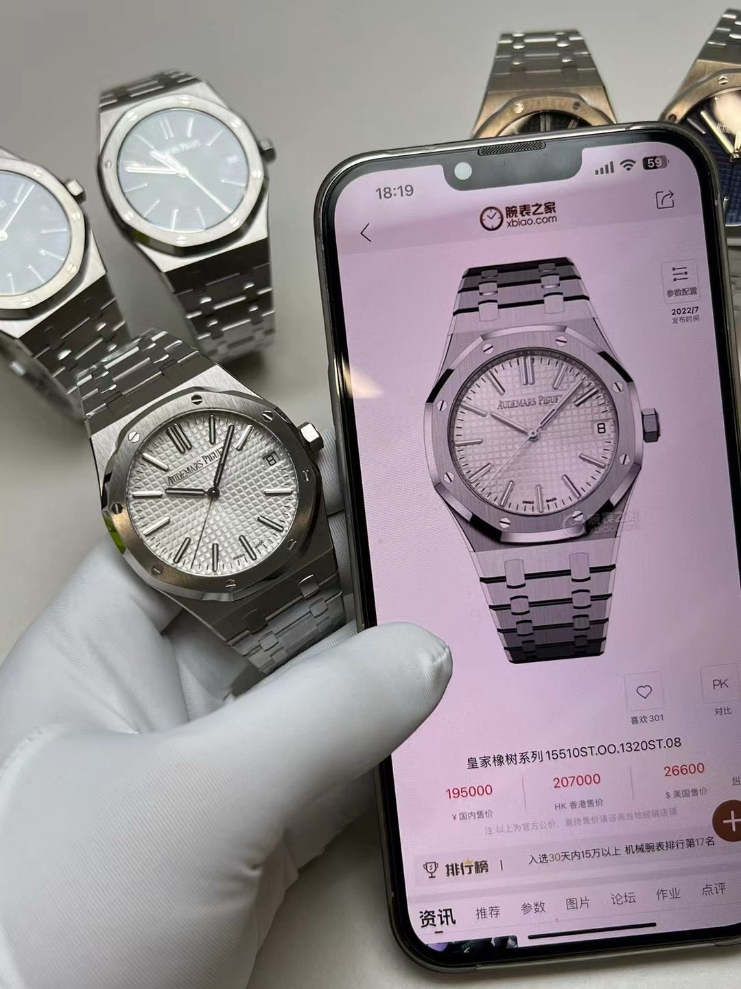 APW Royal Oak